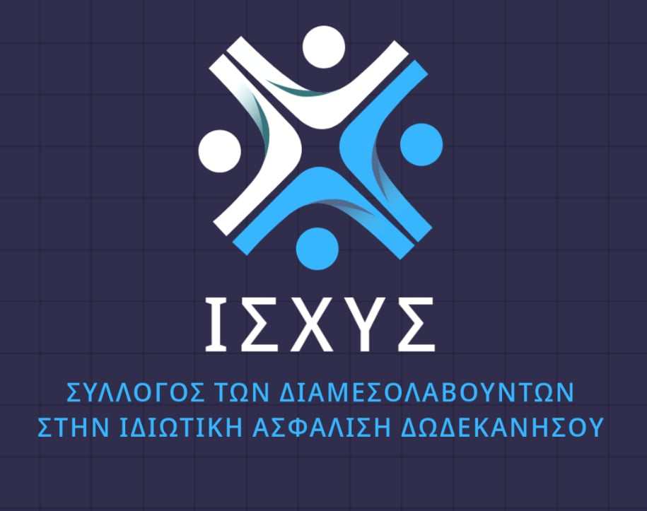 logo-isxus-dwdwkanisou
